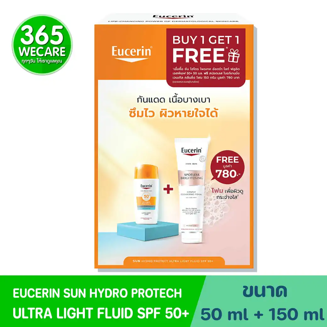 EUCERIN Sun Hydro Protech Ultra Light Fluid SPF50 50ml.Free Spotless Foam150g. ยูเซอริน ซัน ไฮโดร โพรเทค อัลตร้า ไลท์ ฟลูอิด เอสพี่เอฟ 50+ 50 มล. ฟรี สปอตเลส ไบรท์เทนนิ่ง เจนเทิล คลีนซิ่ง โฟม 150 กรัม