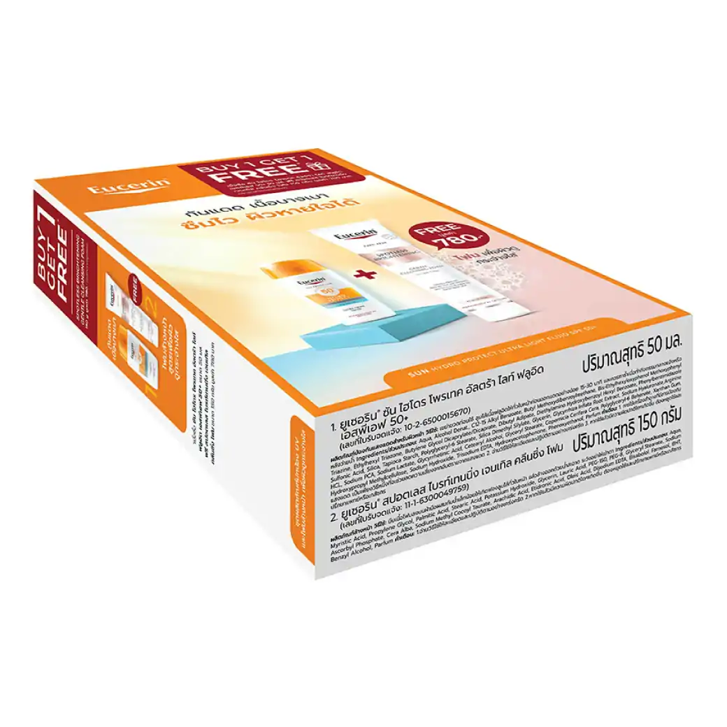 EUCERIN Sun Hydro Protech Ultra Light Fluid SPF50 50ml.Free Spotless Foam150g. ยูเซอริน ซัน ไฮโดร โพรเทค อัลตร้า ไลท์ ฟลูอิด เอสพี่เอฟ 50+ 50 มล. ฟรี สปอตเลส ไบรท์เทนนิ่ง เจนเทิล คลีนซิ่ง โฟม 150 กรัม