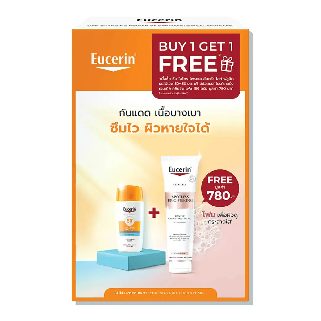 EUCERIN Sun Hydro Protech Ultra Light Fluid SPF50 50ml.Free Spotless Foam150g. ยูเซอริน ซัน ไฮโดร โพรเทค อัลตร้า ไลท์ ฟลูอิด เอสพี่เอฟ 50+ 50 มล. ฟรี สปอตเลส ไบรท์เทนนิ่ง เจนเทิล คลีนซิ่ง โฟม 150 กรัม