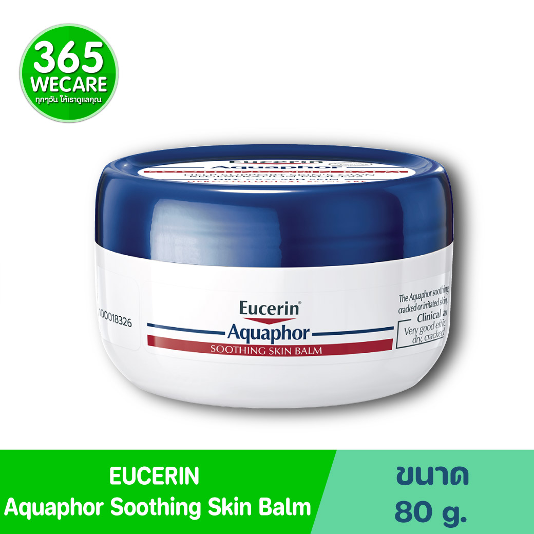 EUCERIN Aquaphor Soothing Skin Balm 80g. ยูเซอริน อควาฟอร์ ซูทติ้ง สกิน บาล์ม
