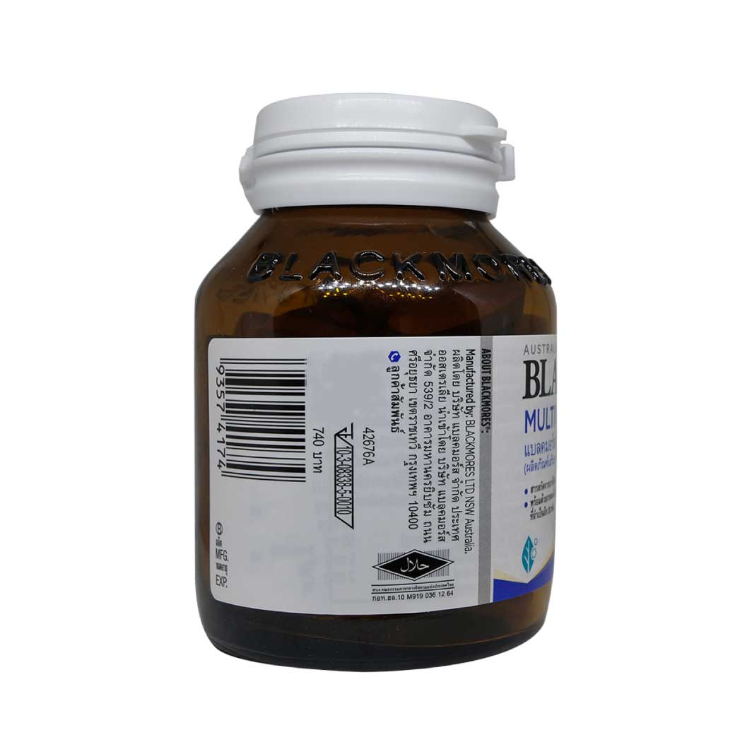 Blackmores Multivitamin Active 50 เม็ด แบลคมอร์ส มัลติวิตามิน แอคทีฟ
