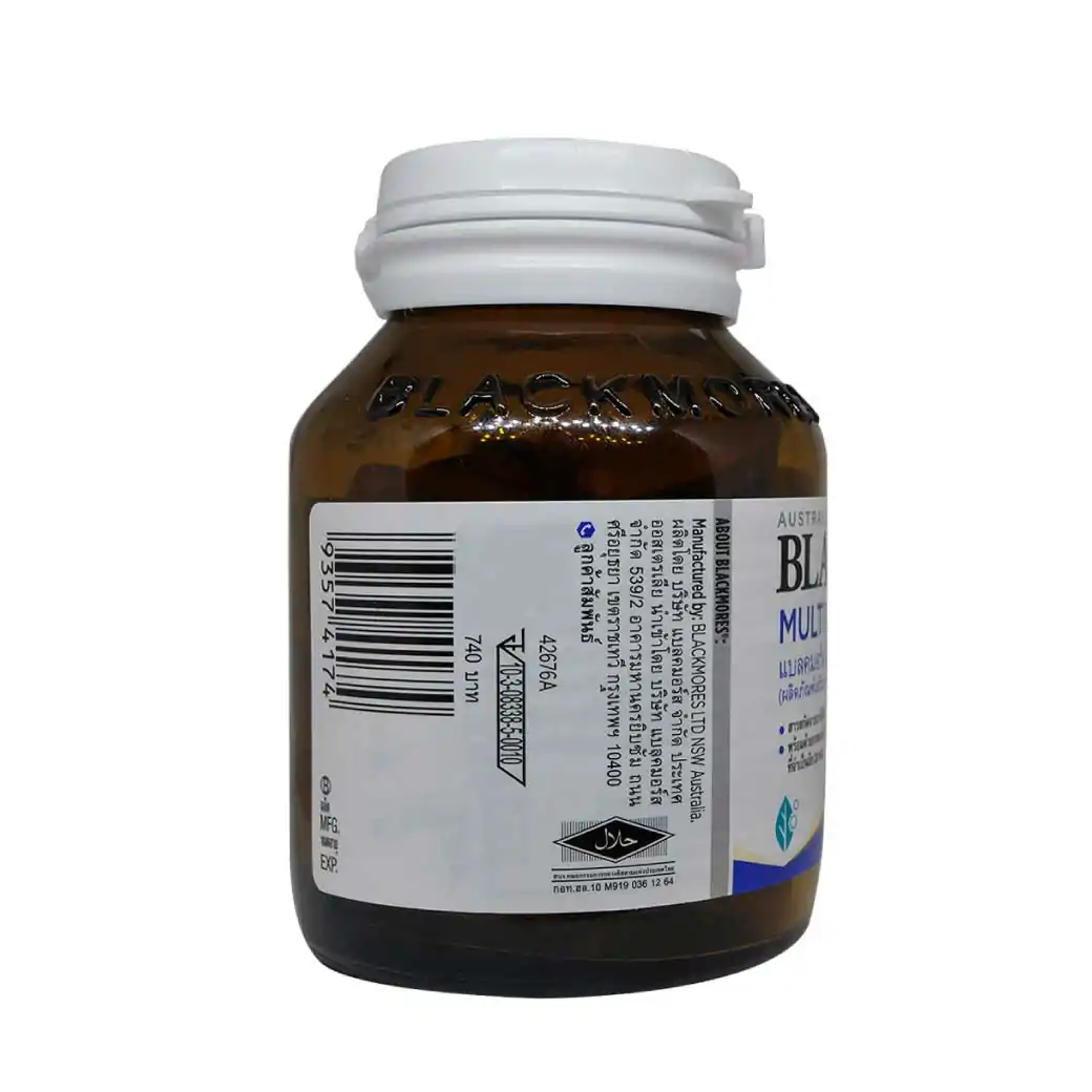 Blackmores Multivitamin Active 50 เม็ด แบลคมอร์ส มัลติวิตามิน แอคทีฟ