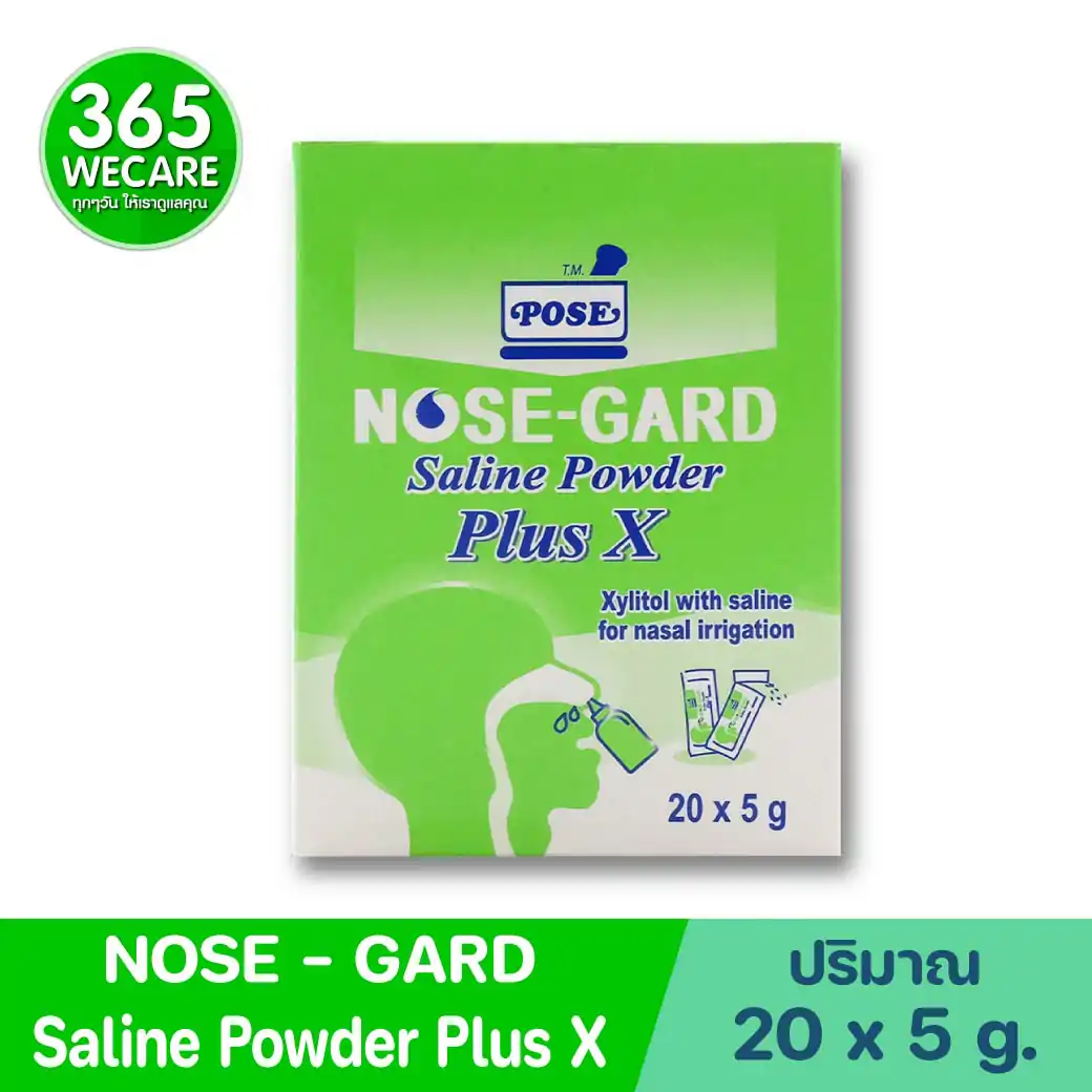 POSE Nose-Gard Saline Powder Plus X 20x5g. โพส โนส-การ์ด ซาลีน พาวเดอร์ พลัส เอ็กซ์ เกลือสำหรับล้างจมูก