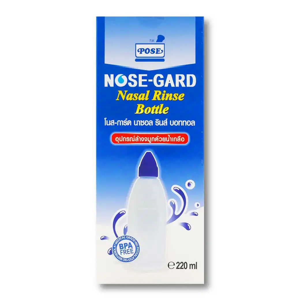 POSE Nose-Gard Nasal Rinse Bottle 220ml. โพส โนส-การ์ด นาซอล รินส์ บอททอล อุปกรณ์ล้างจมูกด้วยน้ำเกลือ