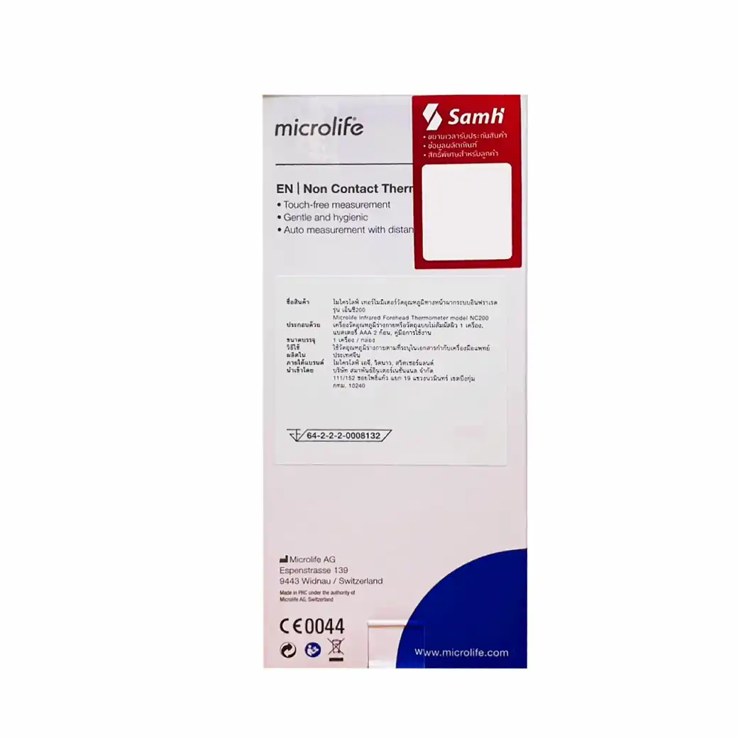 MICROLIFE Thermometer NC200 ไมโครไลฟ์ เทอร์โมมิเตอร์วัดอุณหภูมิทางหน้าผาก รุ่น NC 200