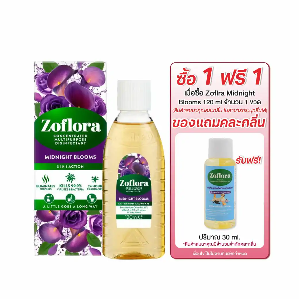 Zoflora Midnight Bloom 120ml. โซฟลอรา มิดไนท์ บลูมส์