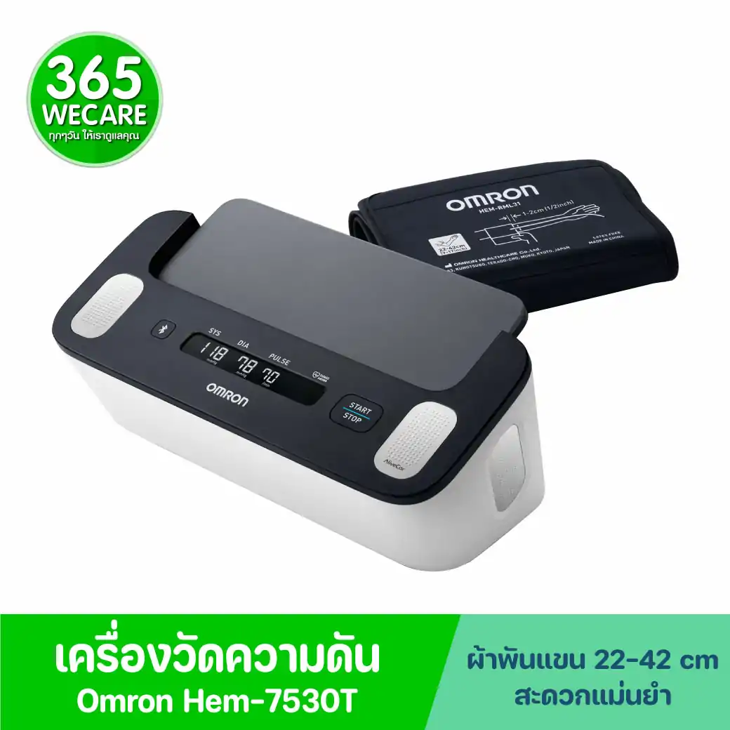OMRON เครื่องวัดความดันโลหิตและบันทึกคลื่นไฟฟ้าหัวใจอัตโนมัติ รุ่น HEM-7530T Blood Pressure Monitor