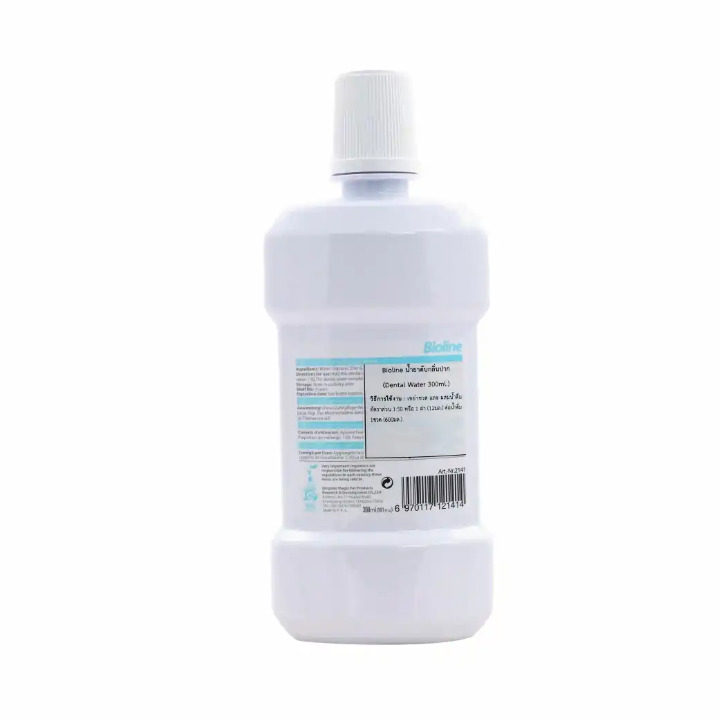 BIOLINE Dental Water 300ml. ไบโอไลน์ เดนทอร์ วอเตอร์ น้ำยาดับกลิ่นปาก