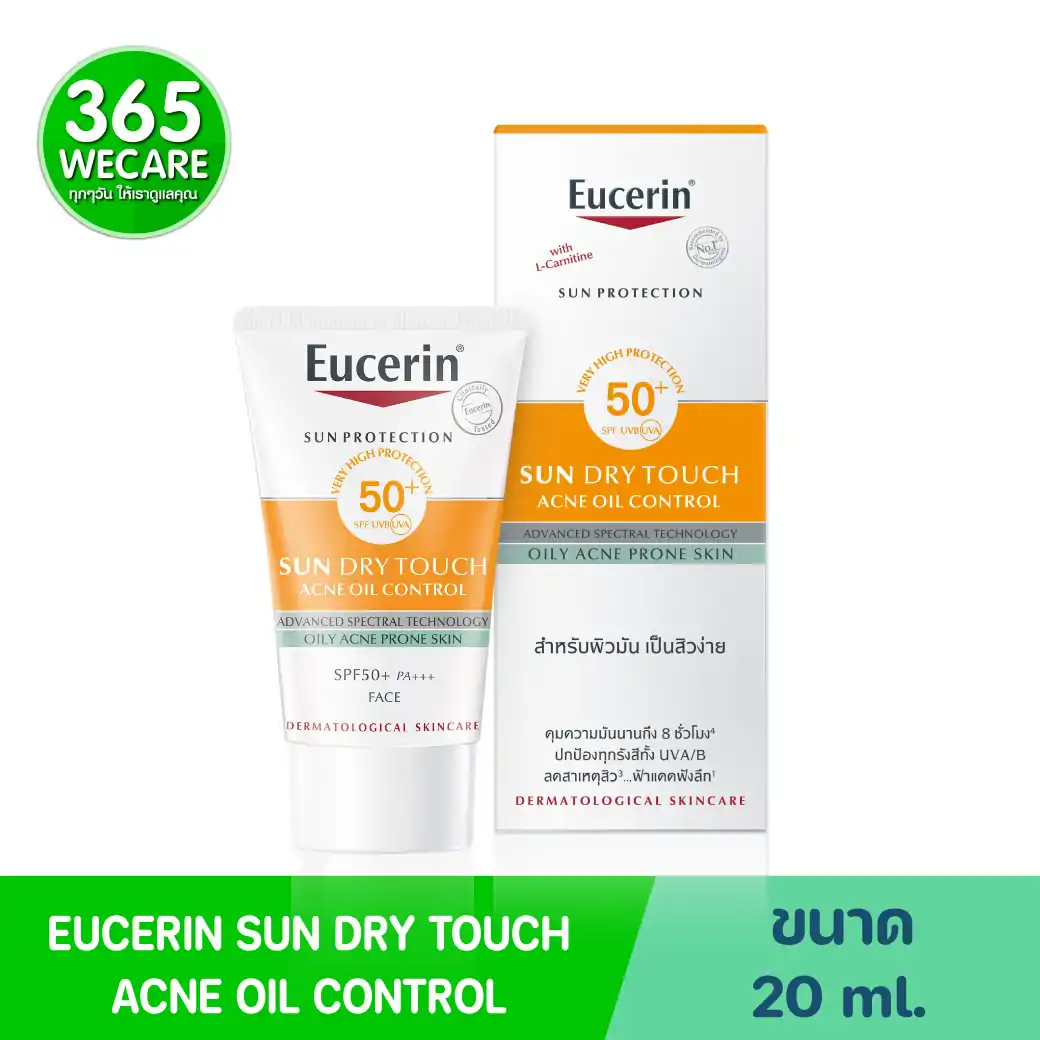EUCERIN Sun Dry Touch Acne Oil Control 20 ml. ยูเซอริน ซัน ดราย ทัช แอคเน่ ออยล์ คอนโทรล เอสพีเอฟ 50+ พีเอ++++ 20 มล.