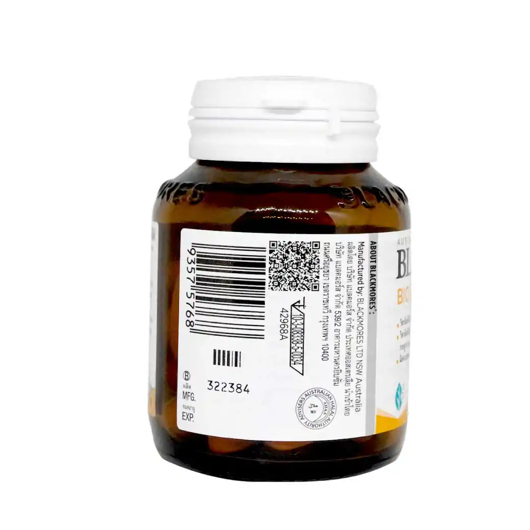 BLACKMORES Bio C 1000 mg Daily Imu+60Tablets แบลคมอร์ส ไบโอ ซี 1000 มก. เดลี ไอมู+