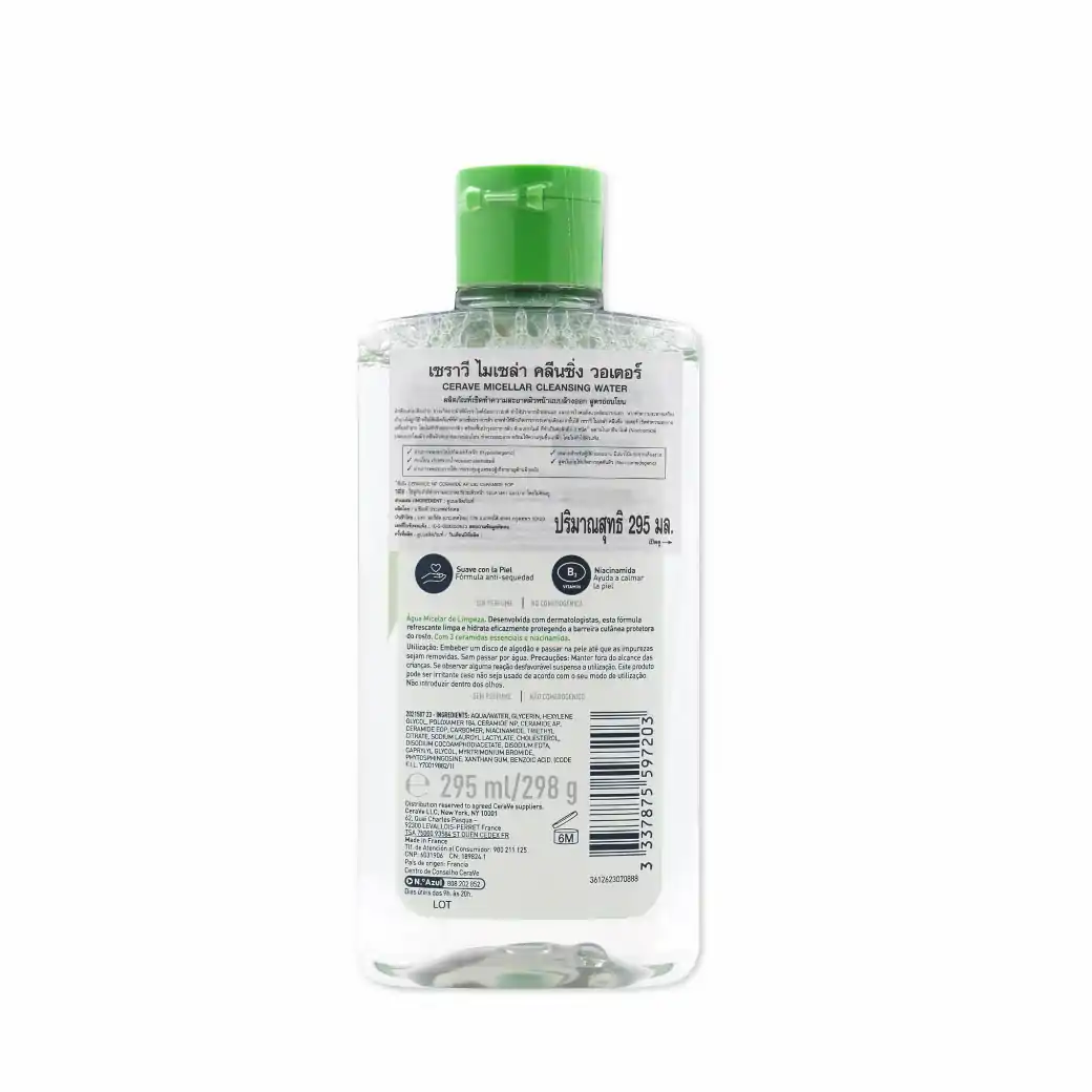 CERAVE Micellar Cleansing Water 295 ml. เซราวี ไมเซล่า คลีนซิ่ง วอเตอร์