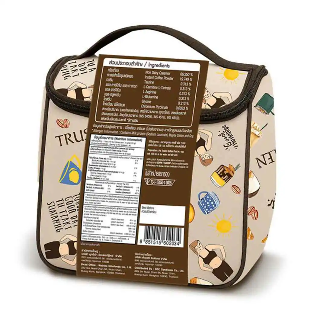 TRUSLEN Coffee Plus 40 ซอง กล่องใหญ่ ทรูสเลน คอฟฟี่ พลัส