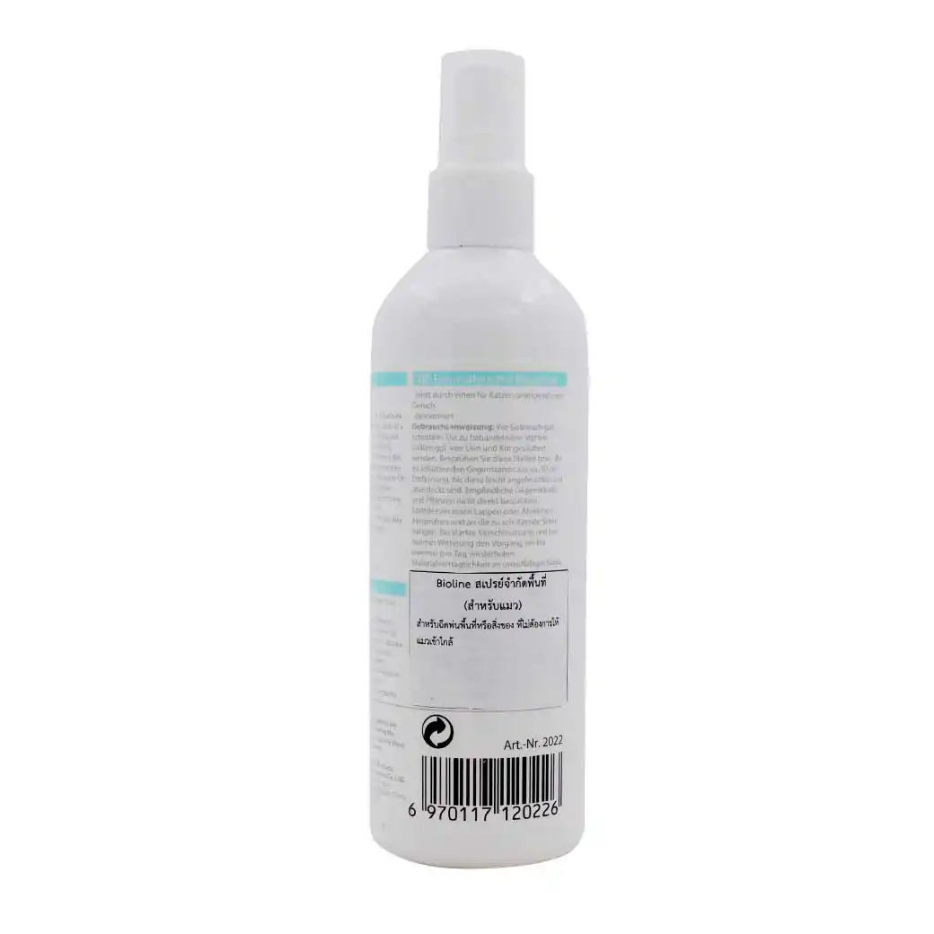 BIOLINE For Cat Keep Off Spray 175ml. ไบโอไลน์ สเปรย์จำกัดพื้นที่แมว