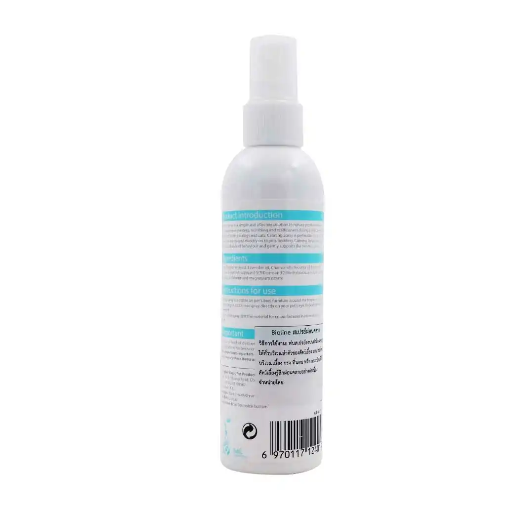 Bioline Calming Spray 120ml. ไบโอไลน์ สเปรย์คลายเครียดสุนัขและแมว