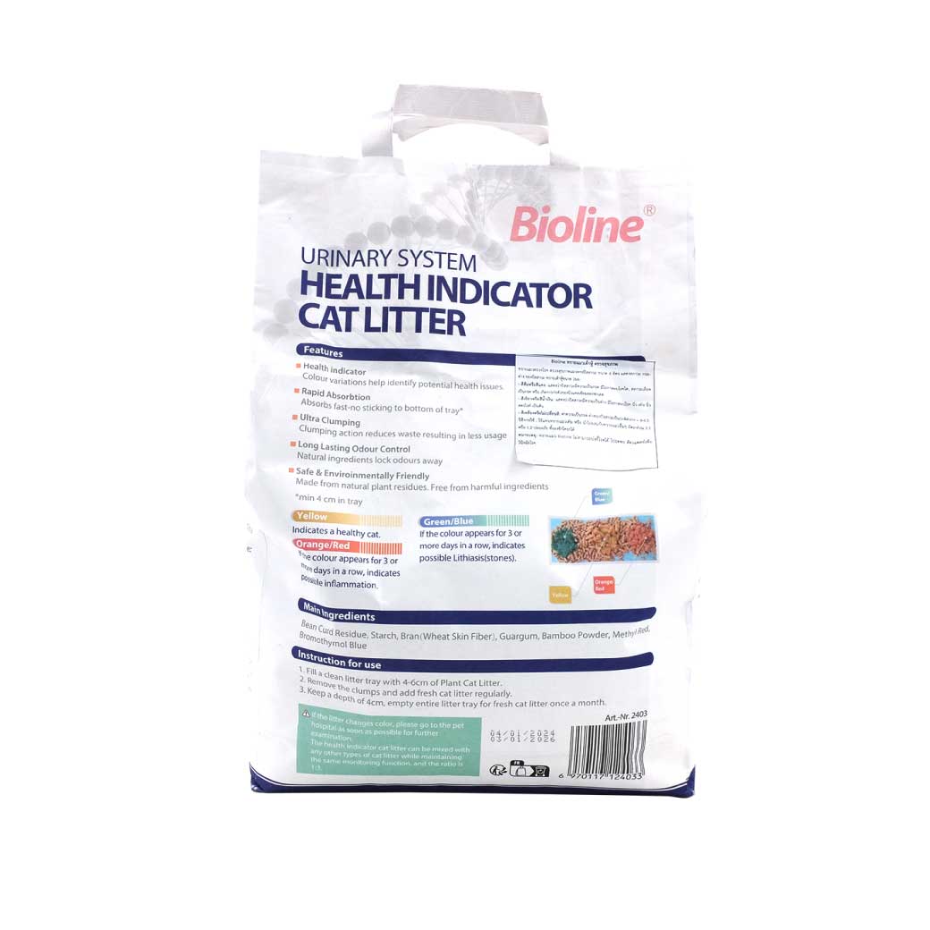 Bioline Urinary System 2.5kg. ไบโอไลน์ ทรายแมวเต้าหู้ ตรวจสุขภาพ