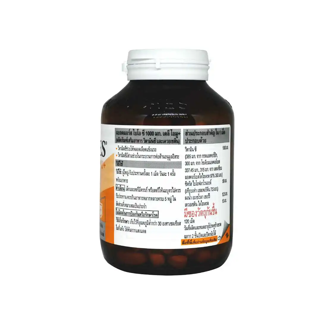 BLACKMORES Bio C 1000 mg Daily Imu+120Tablets แบลคมอร์ส ไบโอ ซี 1000 มก. เดลี ไอมู+