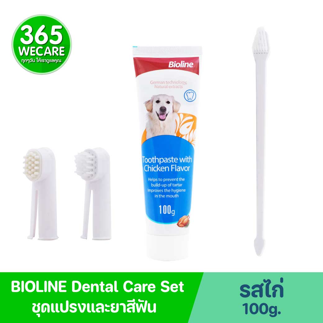 BIOLINE Dental Care Set 100g. ไบโอไลน์ ชุดแปรงและยาสีฟัน รสไก่ สำหรับสุนัข
