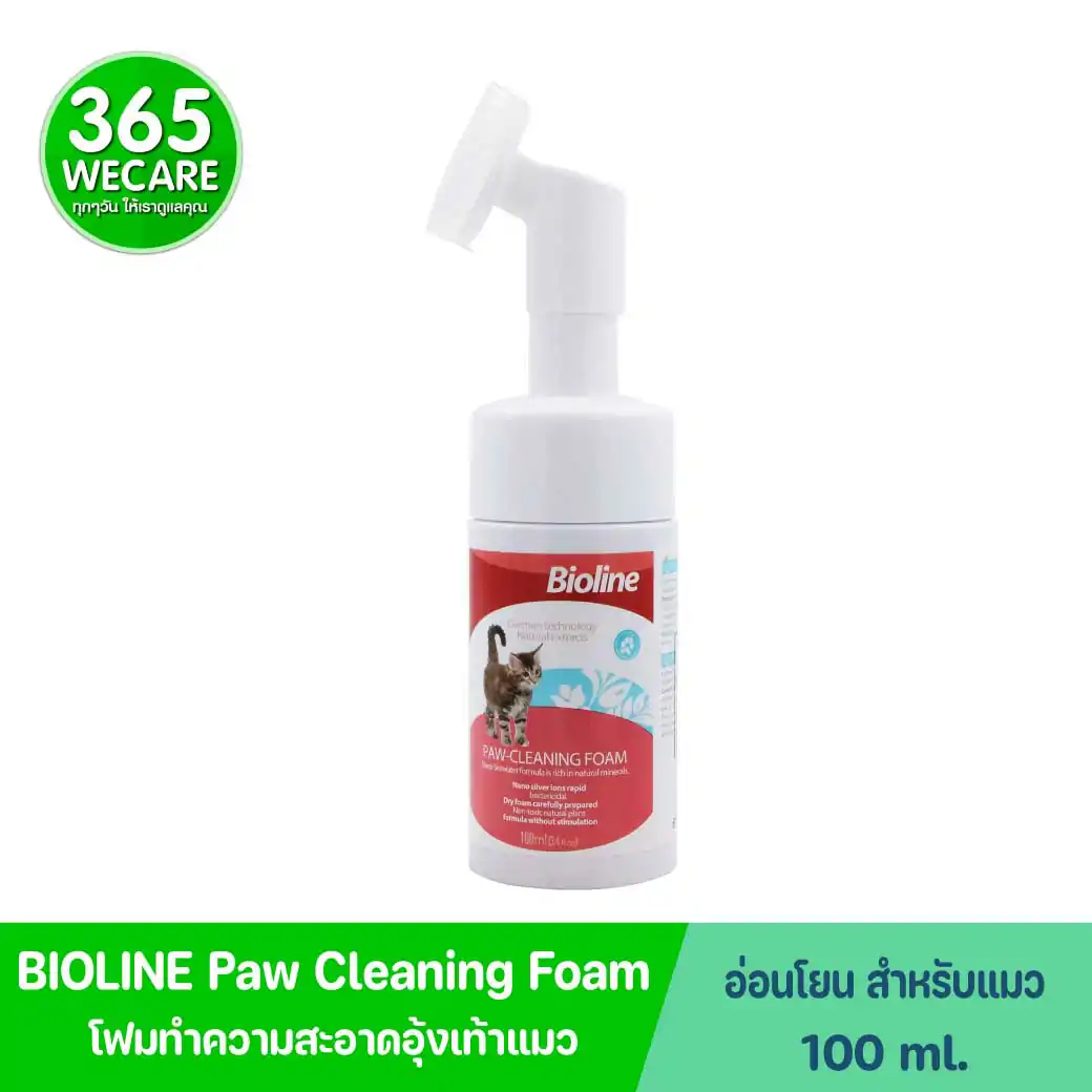 BIOLINE Paw Cleaning Foam 100ml. ไบโอไลน์ โฟมทำความสะอาดอุ้งเท้าแมว