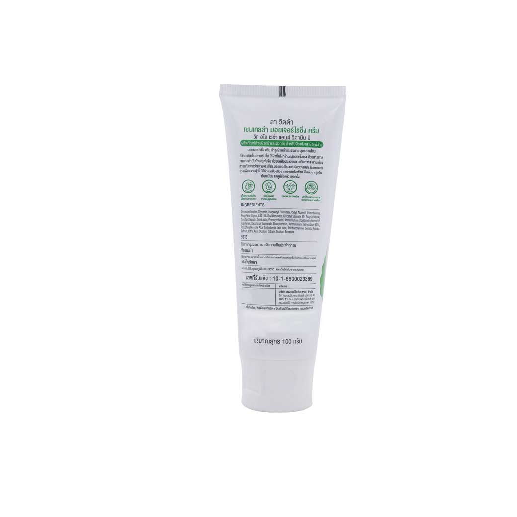 La Vitta Centella Moisturizing Cream With Aloe Vera And Vitamin E 100g. ลา วิตต้า เซนเทลล่า มอยเจอร์ไรซิ่ง ครีม วิท อโล เวร่า แอนด์ วิตามิน อี