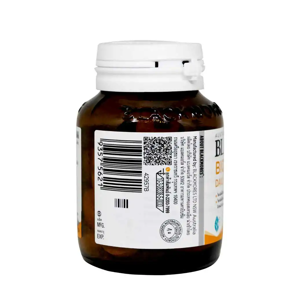 BLACKMORES Bio C 500mg. Daily Imu+Chewable 30เม็ด แบลคมอร์ส ไบโอ ซี 500มก. เดลี ไอมู+เม็ดเคี้ยว