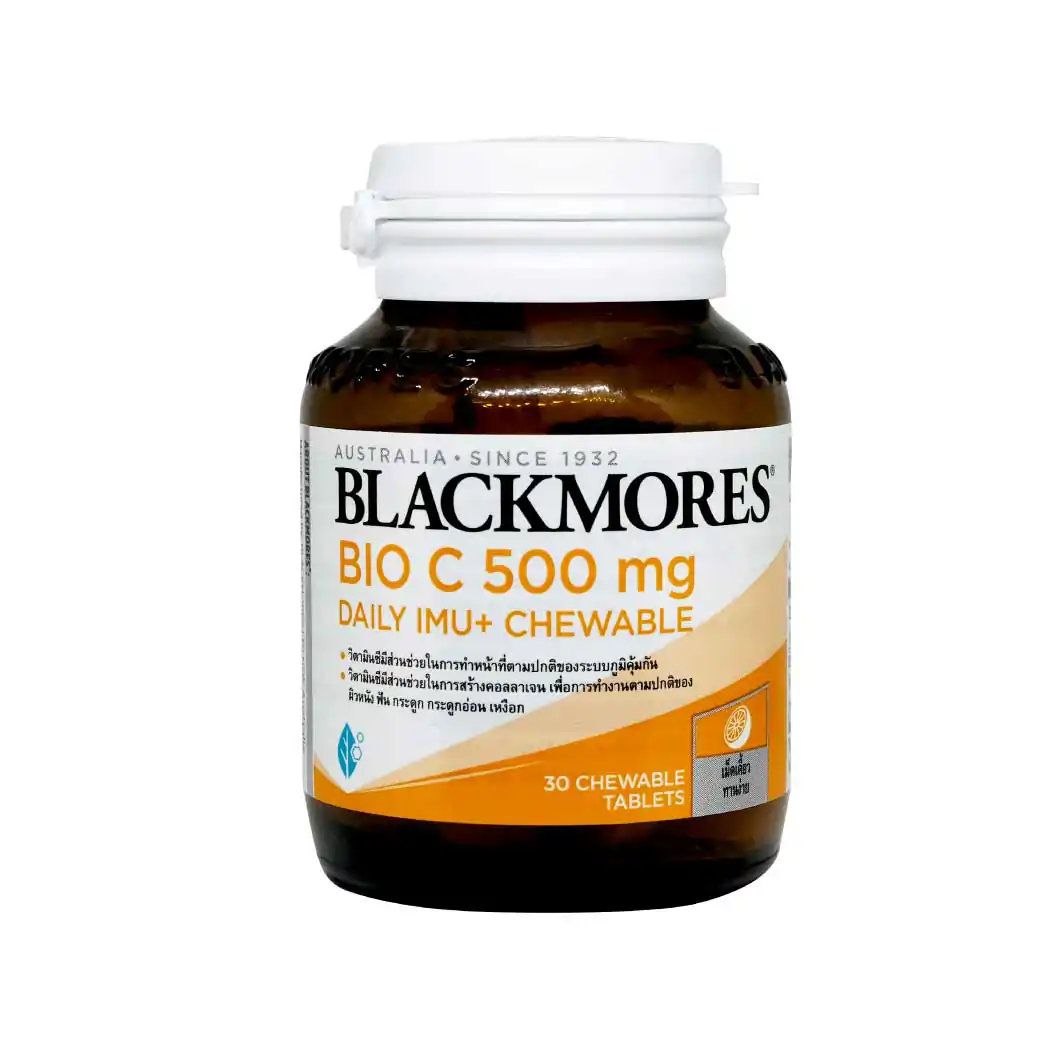 BLACKMORES Bio C 500mg. Daily Imu+Chewable 30เม็ด แบลคมอร์ส ไบโอ ซี 500มก. เดลี ไอมู+เม็ดเคี้ยว