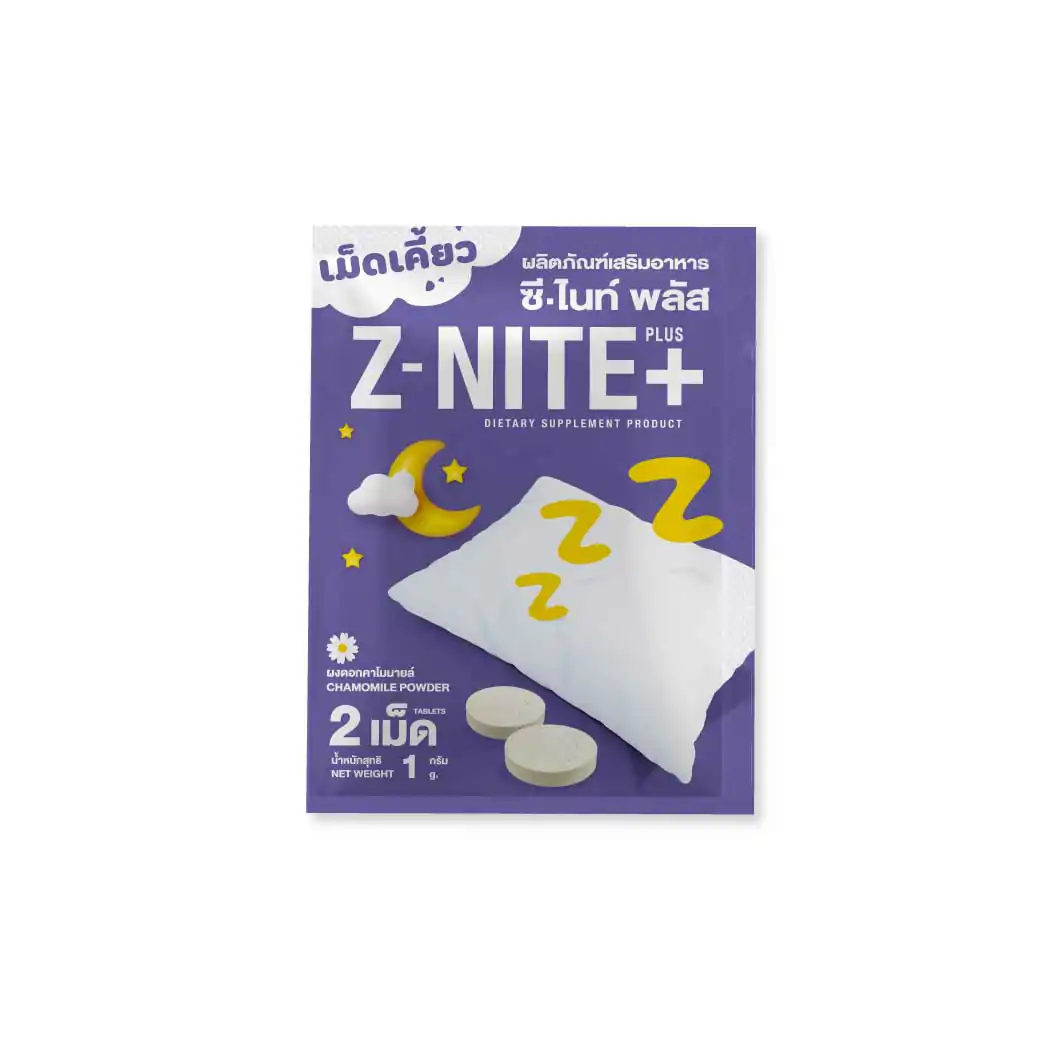 Z NITE Plus 2เม็ด ซี ไนท์ พลัส