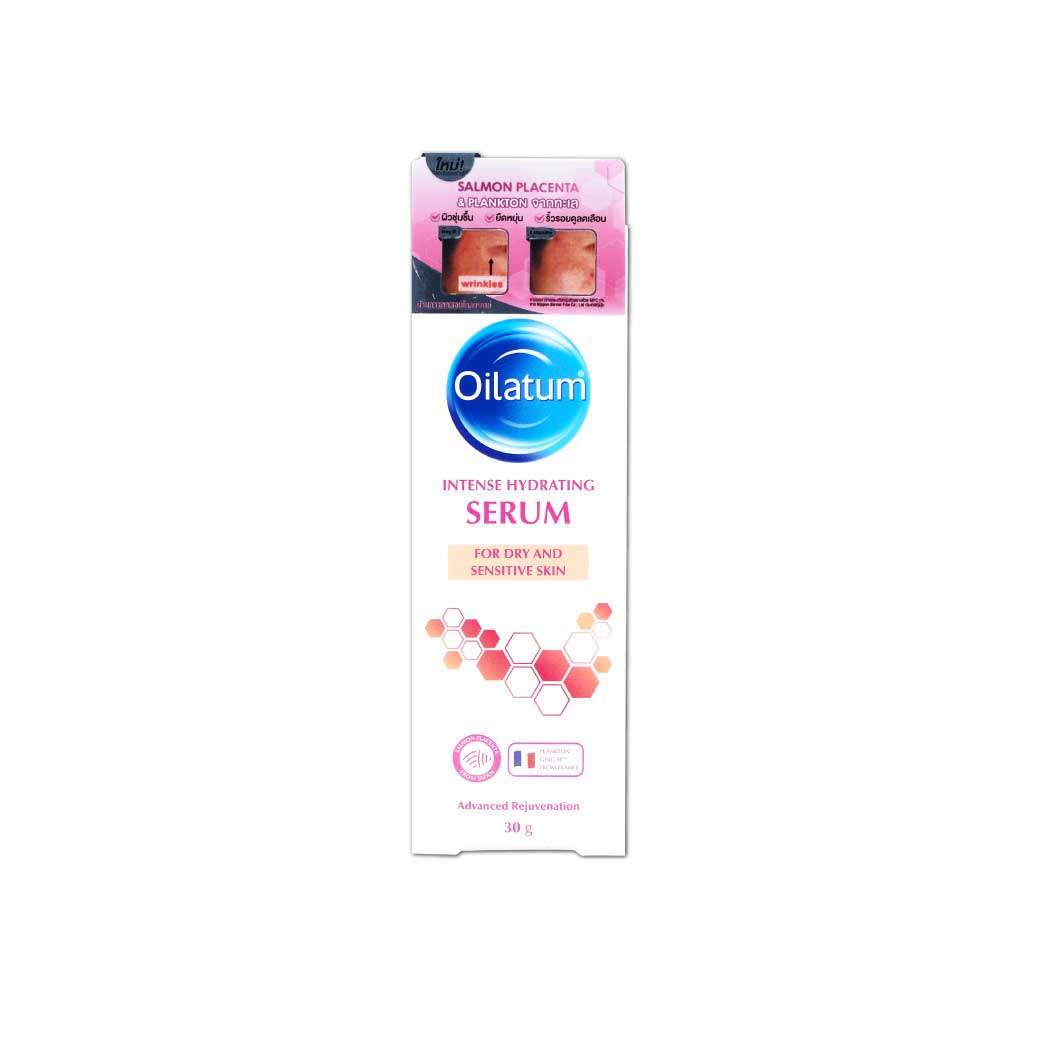 Oilatum Intense Hydrating Serum 30g ออยลาตุ้ม อินเทนส์ ไฮเดรติ้ง ซีรั่ม