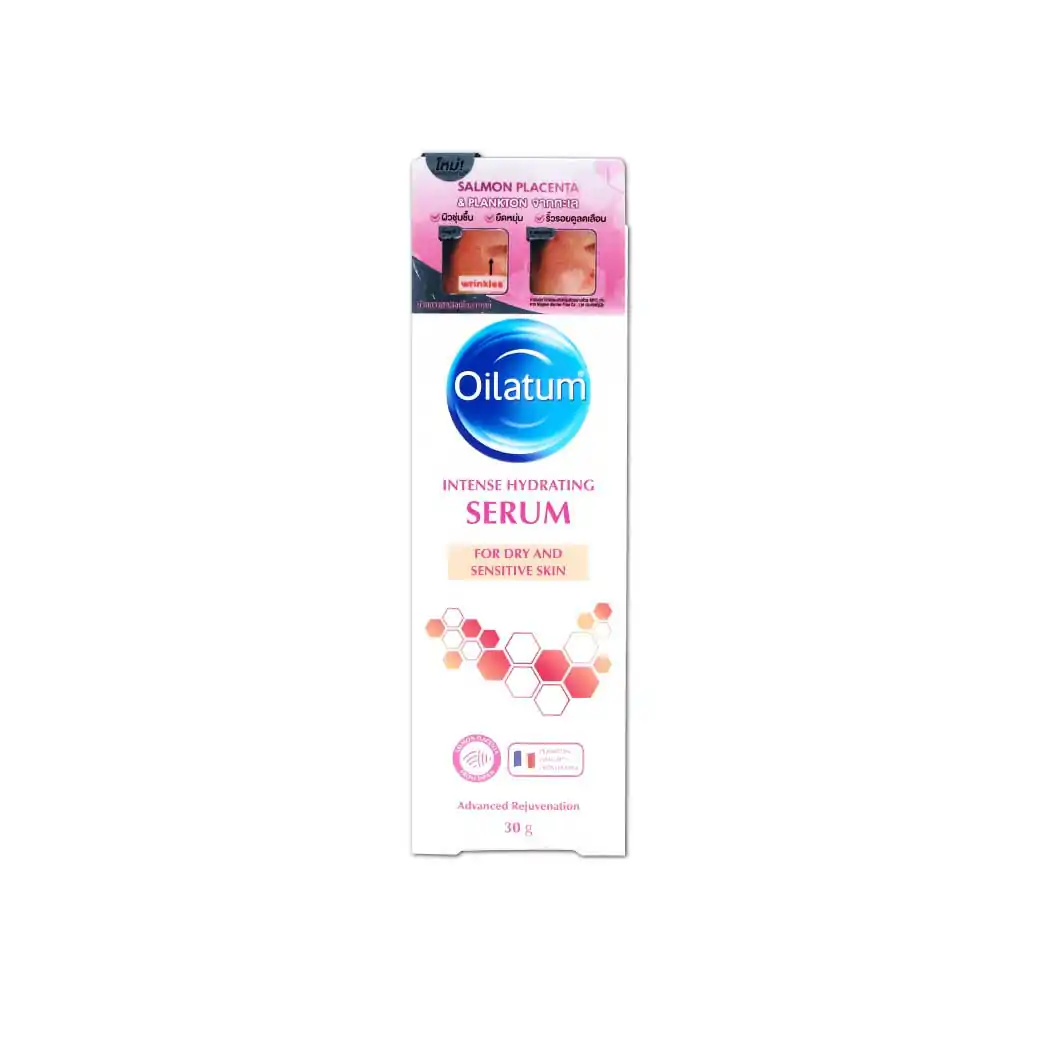 Oilatum Intense Hydrating Serum 30g ออยลาตุ้ม อินเทนส์ ไฮเดรติ้ง ซีรั่ม