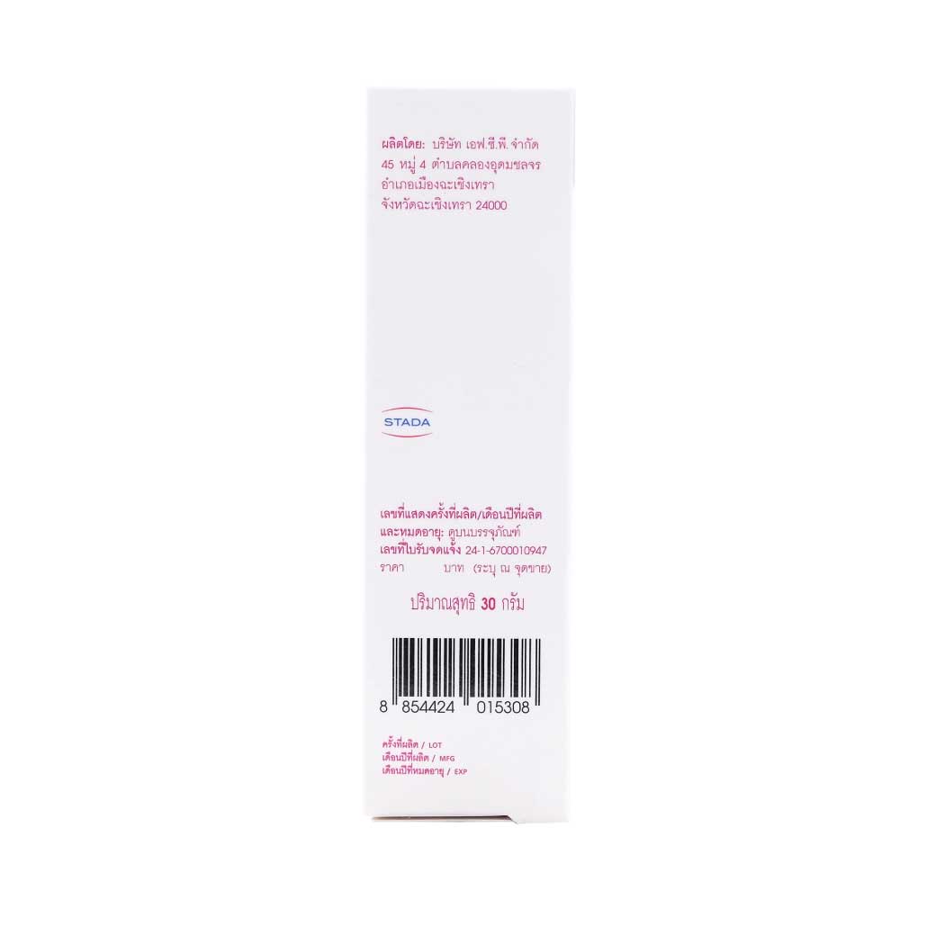 Oilatum Intense Hydrating Serum 30g ออยลาตุ้ม อินเทนส์ ไฮเดรติ้ง ซีรั่ม