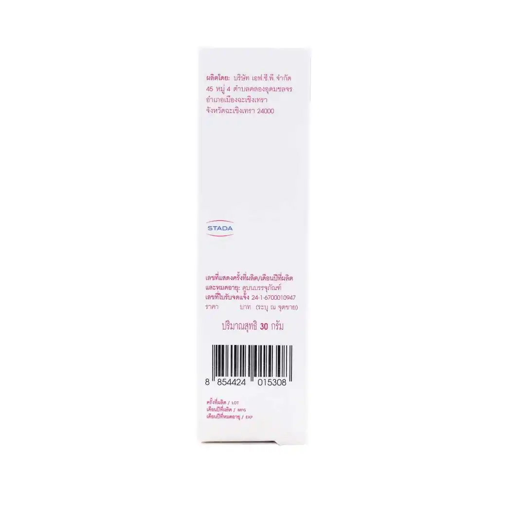 Oilatum Intense Hydrating Serum 30g ออยลาตุ้ม อินเทนส์ ไฮเดรติ้ง ซีรั่ม