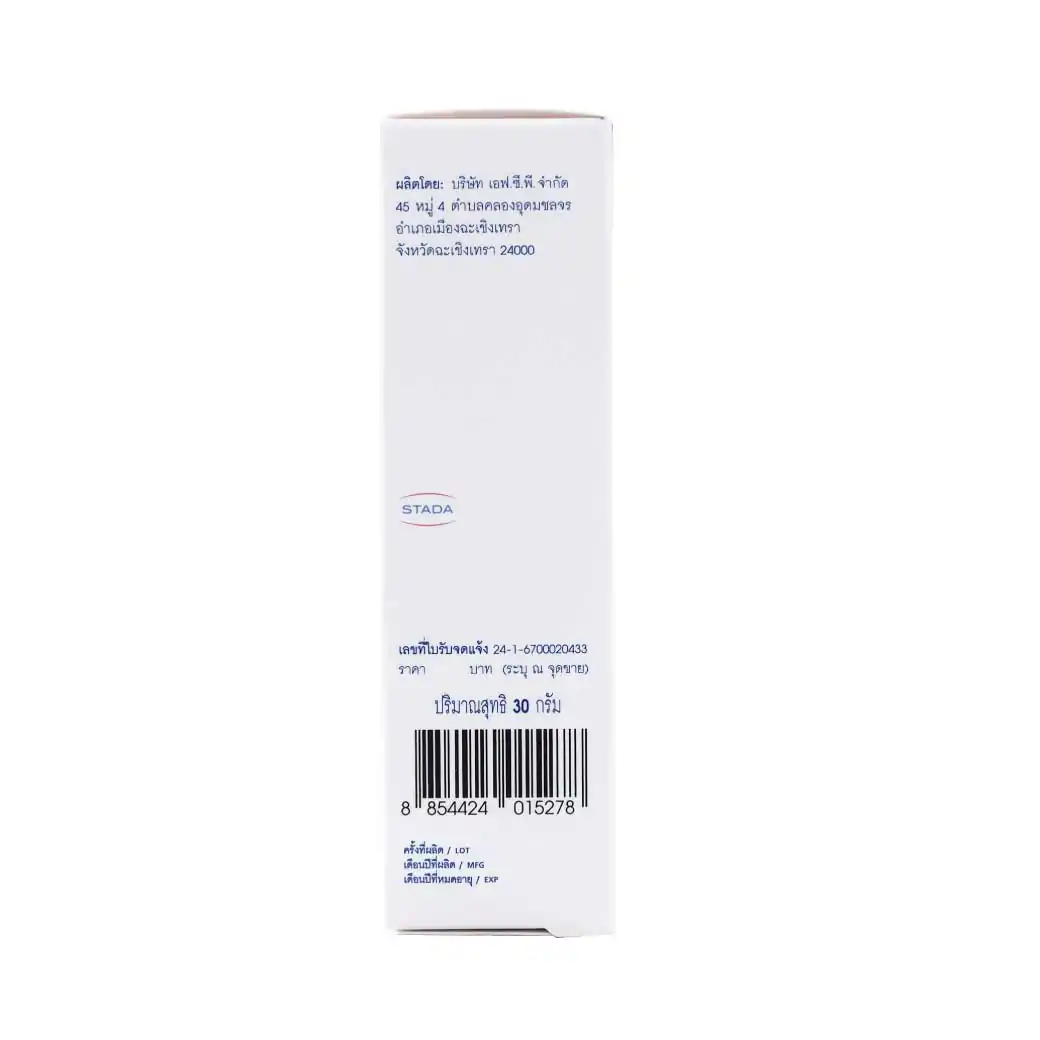 Oilatum Gentle Facial Serum 30g. ออยลาตุ้ม เจนเทิล เฟเชียล ซีรั่ม