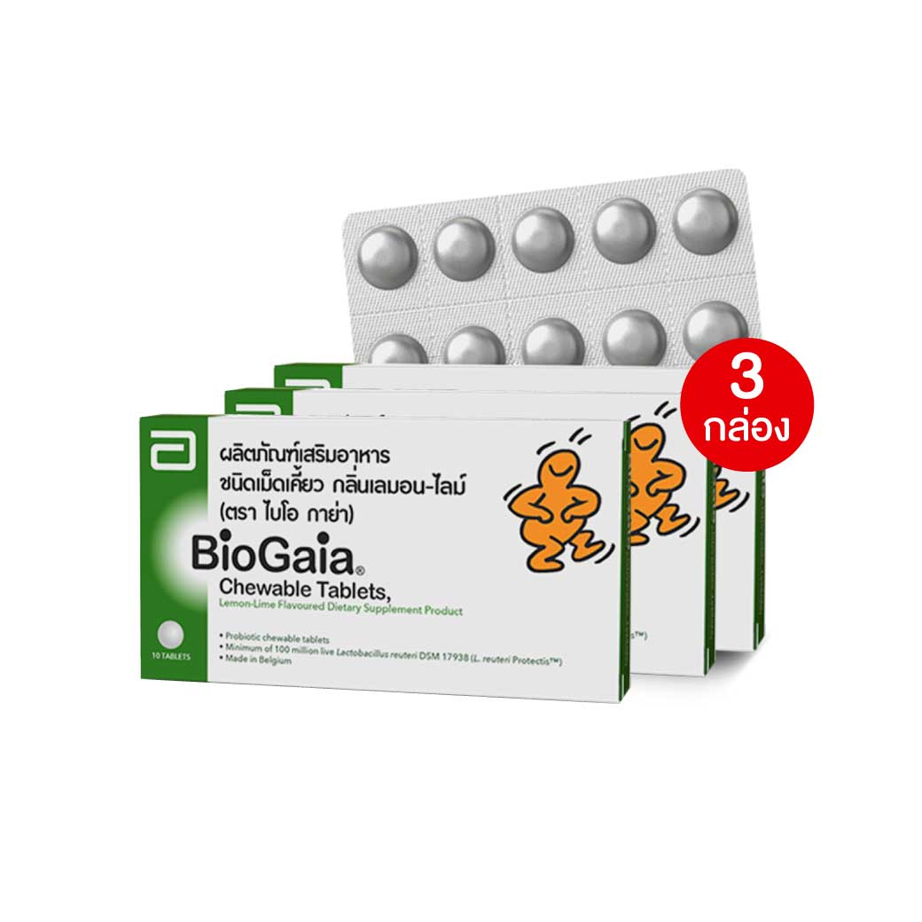 BioGaia Chewable Tablets 10s ไบโอ กาย่า ชูเบิล แทบลิท 10เม็ด