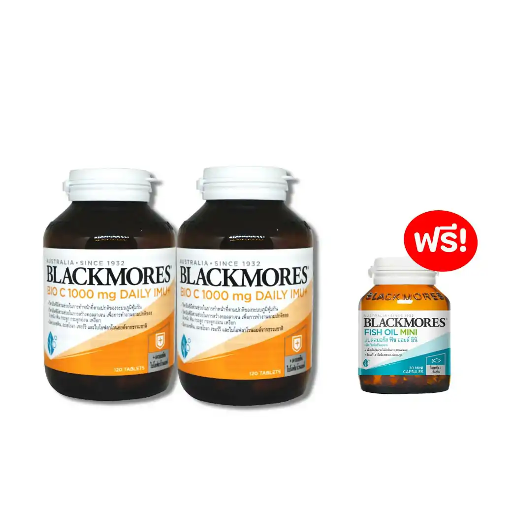 Blackmores Bio C 1000 mg. Daily Imu+ 2x120 เม็ด แบลคมอร์ส ไบโอ ซี 1000 มก. เดลี ไอมู+