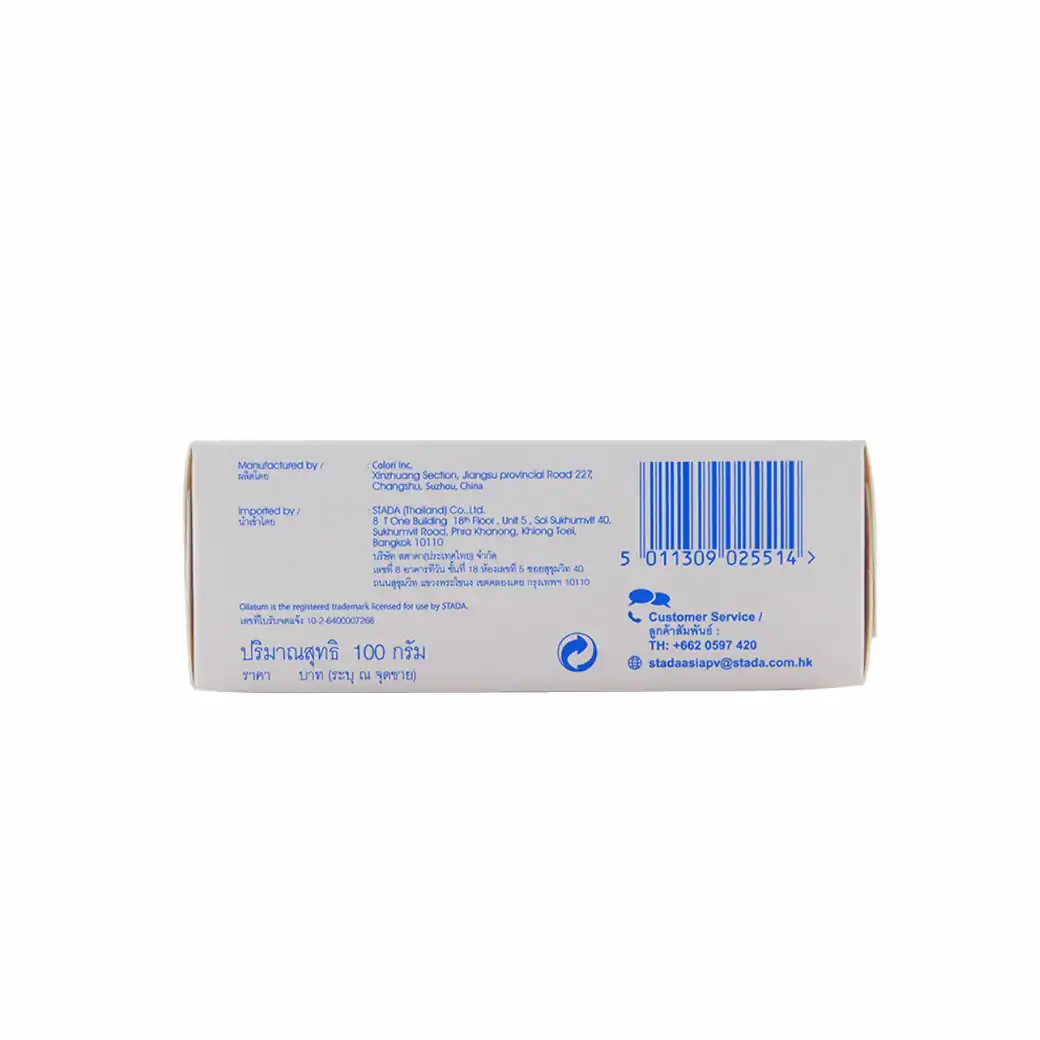 Oilatum Daily Soap Bar 100g. ออยลาตุ้ม โซพ บาร์