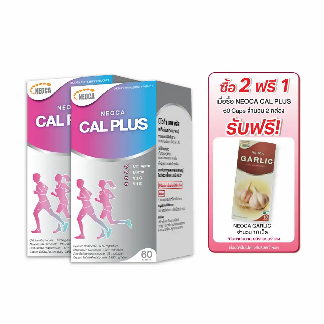 NEOCA Cal Plus 60 แคปซูล. นีโอก้า แคล พลัส