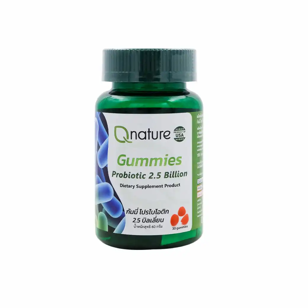 QNature Gummies Probiotic 2.5 Billion 30 Gummies. คิวเนเจอร์ กัมมี่ โปรไบโอติก 2.5 บิลเลี่ยน 30 กัมมี่ Q Nature