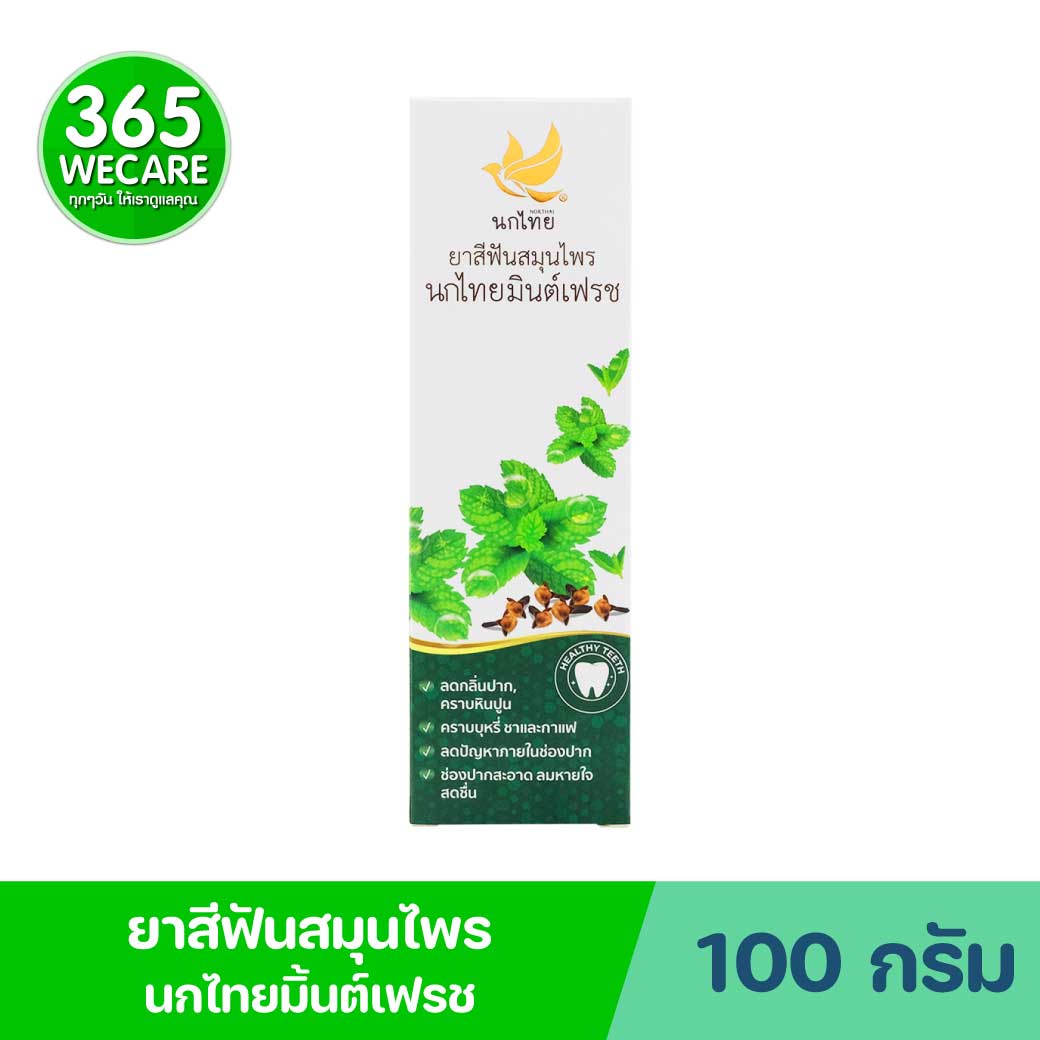 Nokthai Mint Fresh Herbal Toothpaste 100g. นกไทย ยาสีฟันสมุนไพร นกไทยมินต์เฟรช
