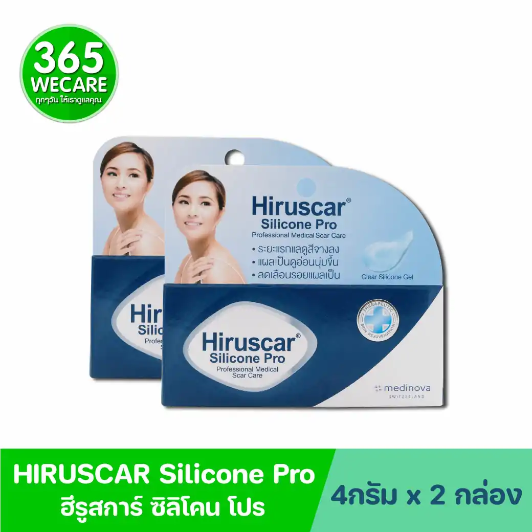 Hiruscar Silicone Pro 4g ฮีรูสการ์ ซิลิโคน โปร