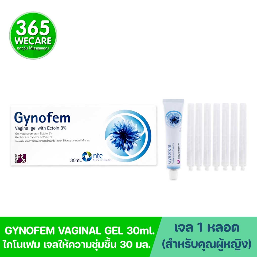 Gynofem Vaginal Gel With Ectoin 3% ไกโนเฟม เจลสำหรับช่องคลอด