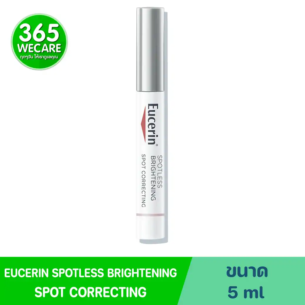 EUCERIN Spotless Brightening Spot Correcting 5ml. ยูเซอริน สปอตเลส ไบรท์เทนนิ่ง สปอต คอร์เร็คติ้ง