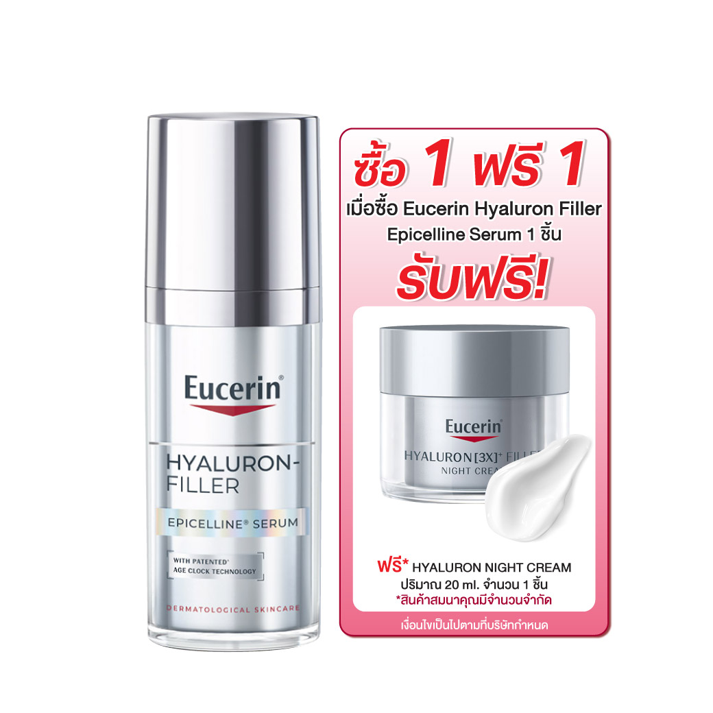 EUCERIN Hyaluron - Filler Epicelline Serum 30ml. ยูเซอริน ไฮยาลูรอน-ฟิลเลอร์ อีพิเซลีน เซรั่ม
