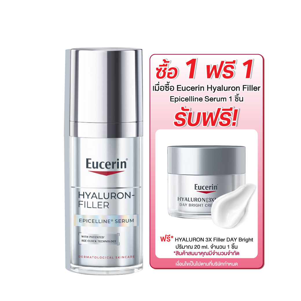 EUCERIN Hyaluron - Filler Epicelline Serum 30ml. ยูเซอริน ไฮยาลูรอน-ฟิลเลอร์ อีพิเซลีน เซรั่ม