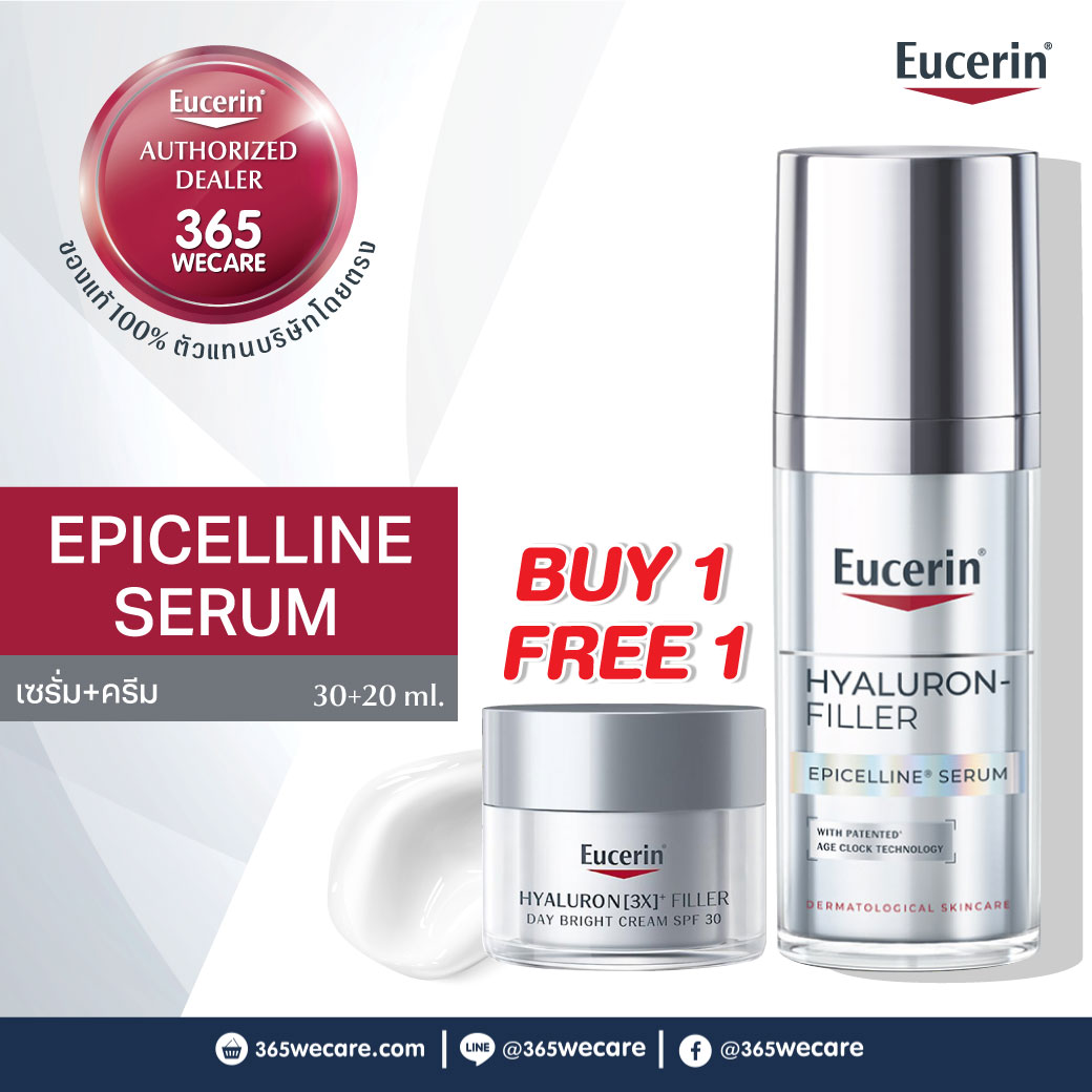 EUCERIN Hyaluron - Filler Epicelline Serum 30ml. ยูเซอริน ไฮยาลูรอน-ฟิลเลอร์ อีพิเซลีน เซรั่ม