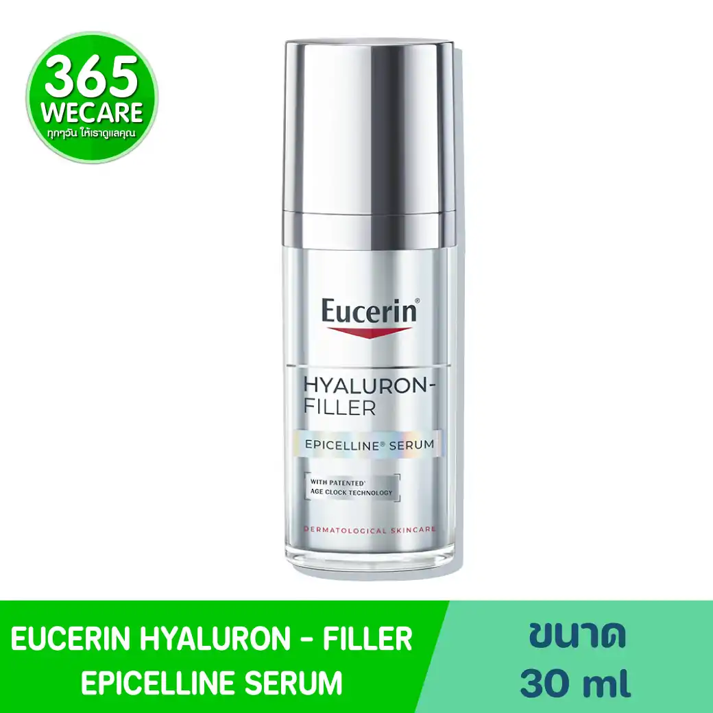 EUCERIN Hyaluron - Filler Epicelline Serum 30ml. ยูเซอริน ไฮยาลูรอน-ฟิลเลอร์ อีพิเซลีน เซรั่ม