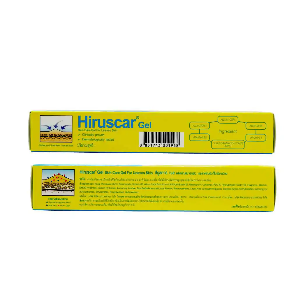 HIRUSCAR Gel 7 g. ฮีรูสการ์ เจล