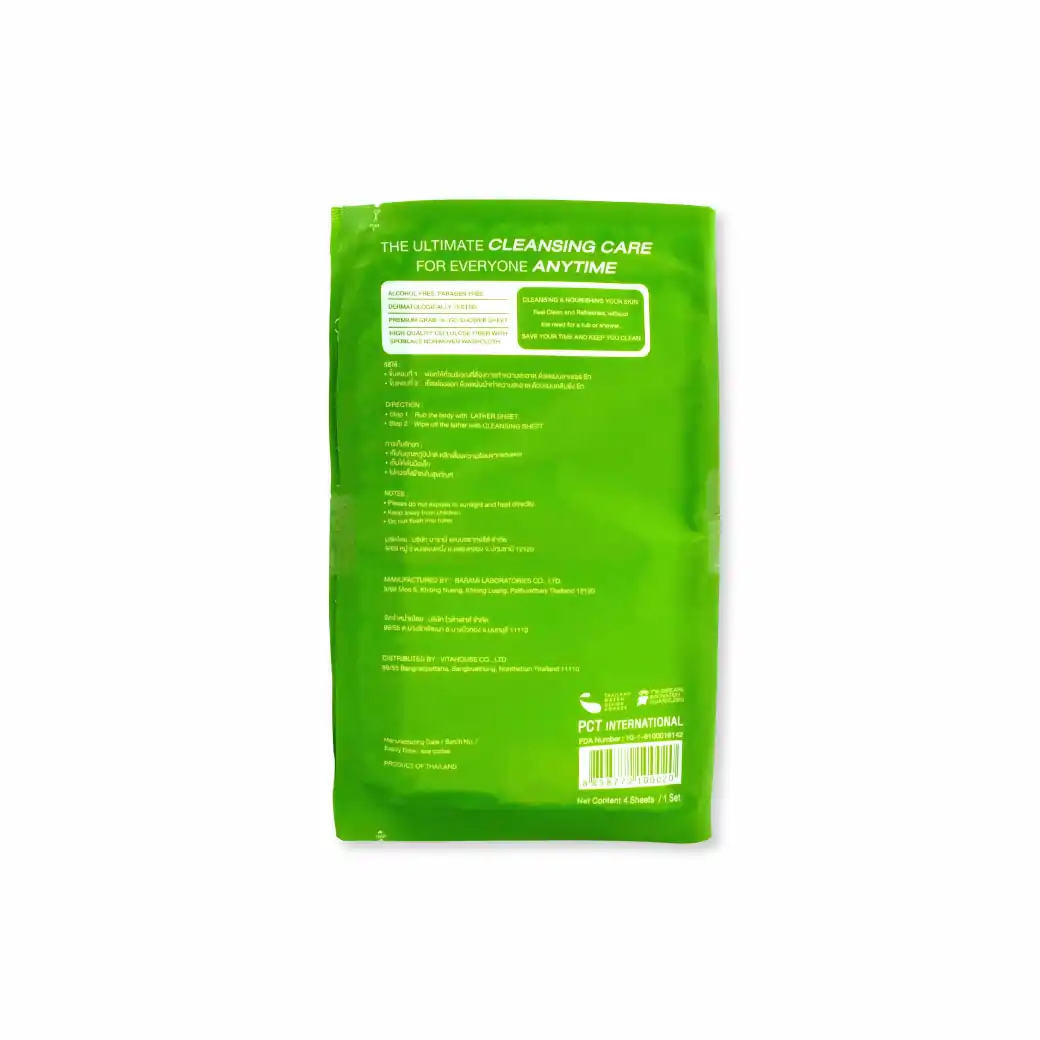 BRE Shower Sheet 4แผ่น เบร ชาวเวอร์ ชีท