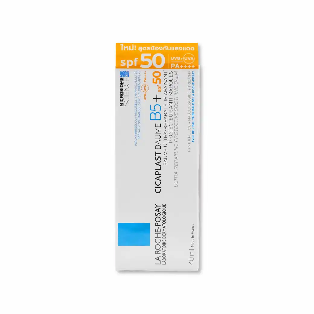 La Roche-Posay Cicaplast Baume B5+ Spf 50 40ml. ลา โรช-โพเซย์ ชิคาพลาส โบม บี5+ เอสพีเอฟ 50