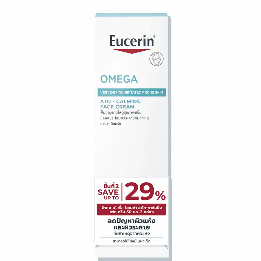 แพ็คคู่ EUCERIN Omega Ato-Calming Face Cream 50ml. ยูเซอริน โอเมก้า เอโท-คาล์มมิ่ง เฟซ ครีม