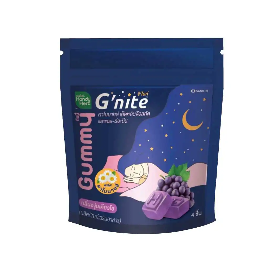 SAND-M HandyHerb G Nite Gummy 1ซอง 4ชิ้น แซน-เอ็ม แฮนดี้เฮิร์บ จีไนท์ กัมมี่ กลิ่นองุ่นเคียวโฮ