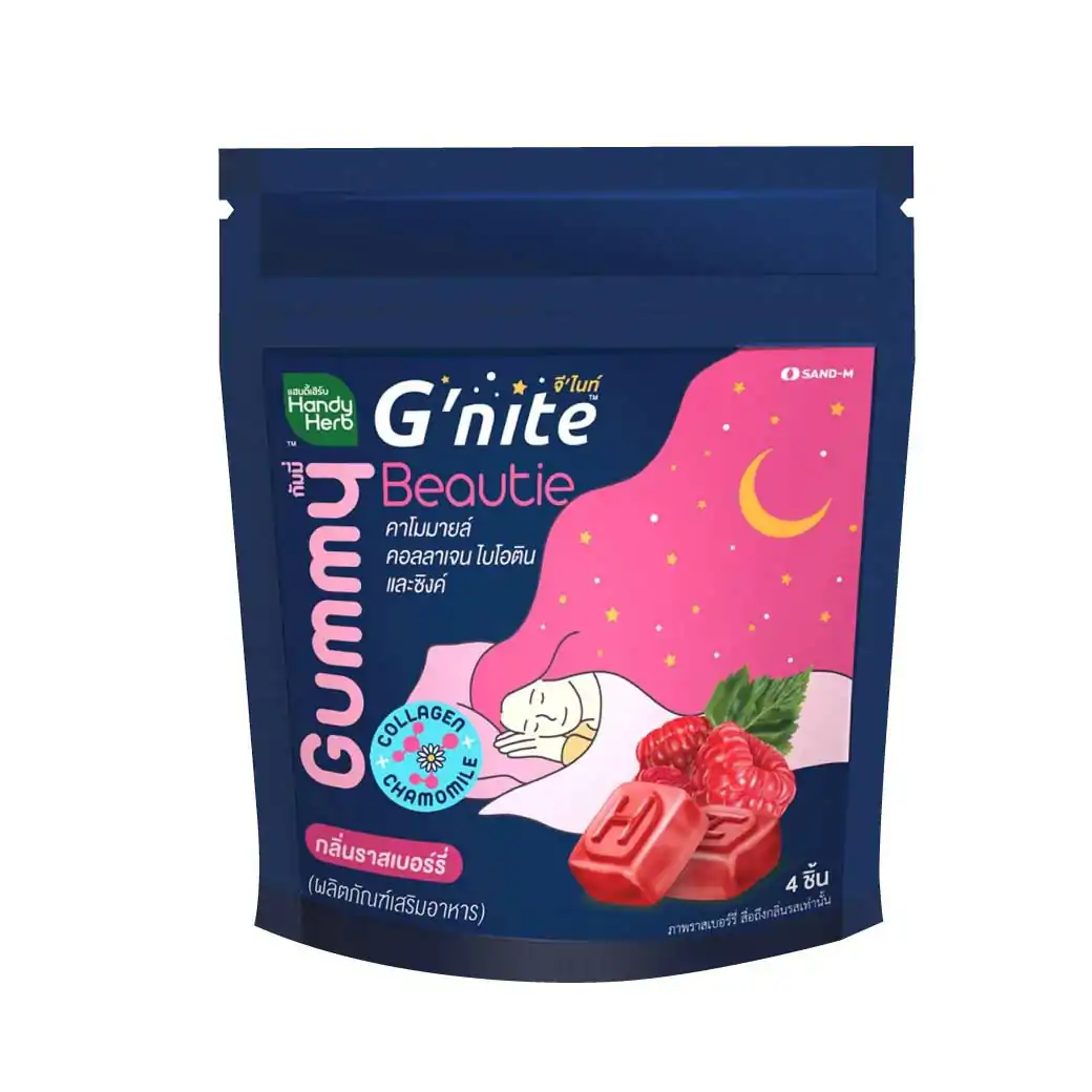 SAND-M HandyHerb G-Nite Beauti Collagen and Zinc Gummy 1ซอง 4ชิ้น แซน-เอ็ม แฮนดี้เฮิร์บ จีไนท์ กัมมี่ ไบโอติน คอลลาเจน และซิงค์ กลิ่นราสป์เบอร์รี่